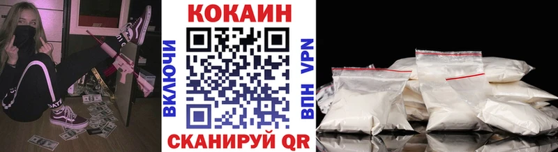 Продажа наркотиков Севастополь COCAIN A PVP Меф мяу мяу Амфетамин Канабис ГЕРОИН ГАШ