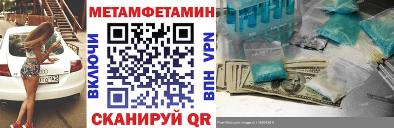 Amphetamine Розовый  Севастополь 