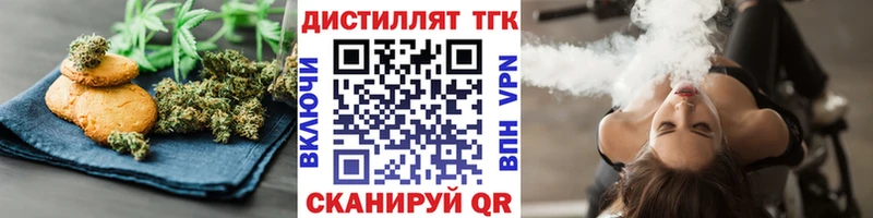 blacksprut онион  Севастополь  Cannafood марихуана 