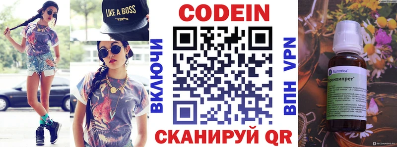 как найти закладки  Севастополь  Кодеин Purple Drank 
