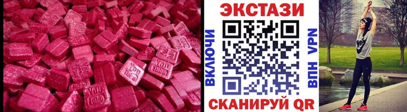 ссылка на мегу ТОР  Севастополь  Экстази Cube 