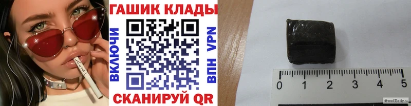 ГАШ хэш Севастополь
