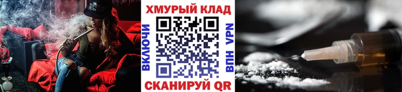 Героин афганец  Севастополь 