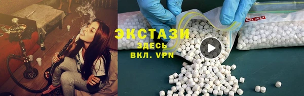 марки lsd Вяземский
