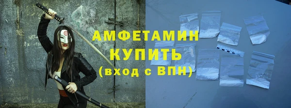 мдма Горнозаводск