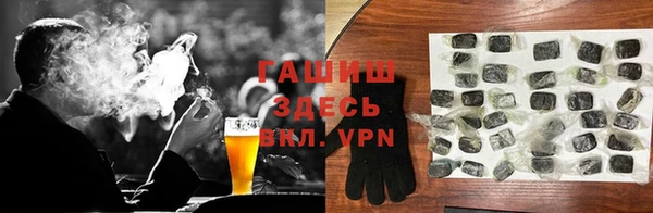 кокаин Горняк