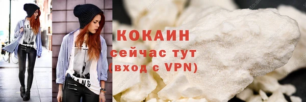 кокаин Горняк
