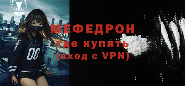 MDMA Premium VHQ Вязники