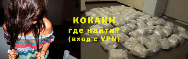 мяу мяу кристалл Вязьма