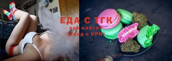 кокаин Горняк