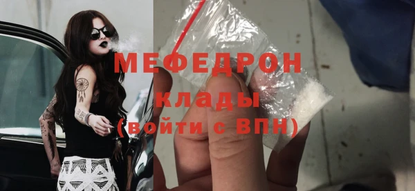 мдма Горнозаводск