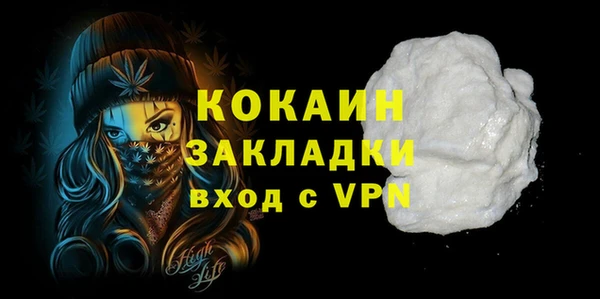 MDMA Premium VHQ Вязники
