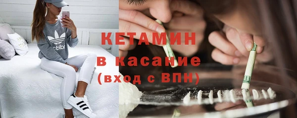 MDMA Premium VHQ Вязники