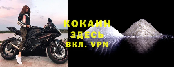 кокаин Горняк