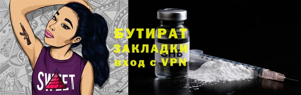 MDMA Premium VHQ Вязники