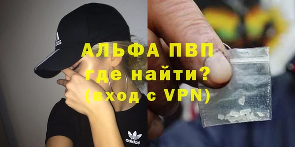 мяу мяу кристалл Вязьма