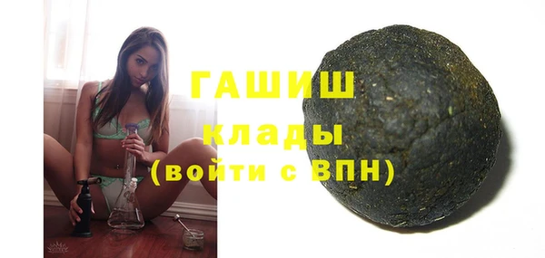 мяу мяу кристалл Вязьма