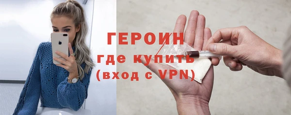MDMA Premium VHQ Вязники