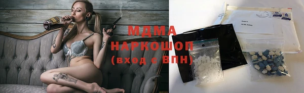 MDMA Premium VHQ Вязники