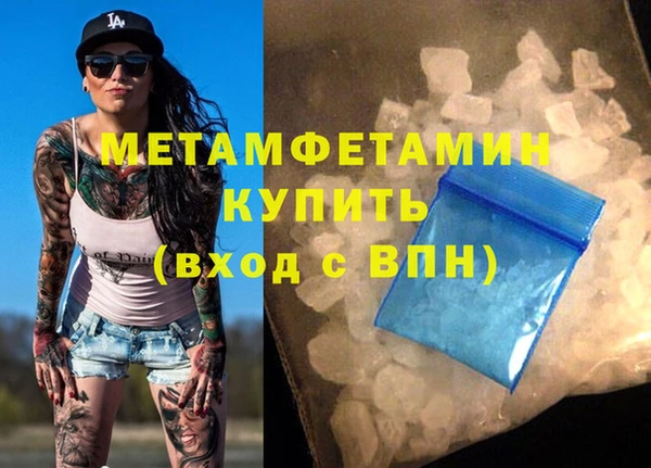 марки lsd Вяземский