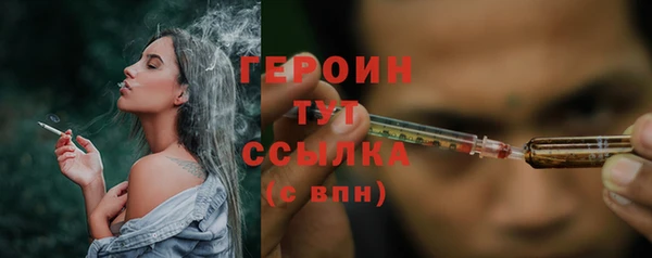 кокаин Горняк