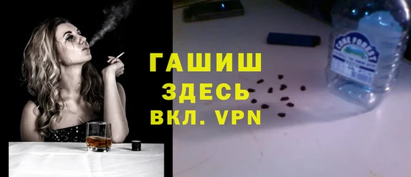 трава Горно-Алтайск