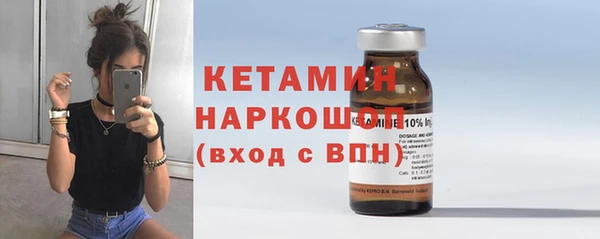 мяу мяу кристалл Вязьма