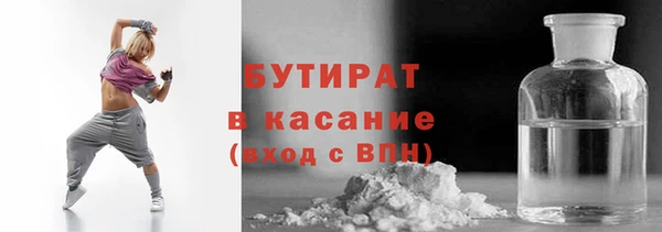 трава Горно-Алтайск
