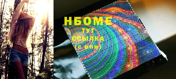 марки lsd Вяземский