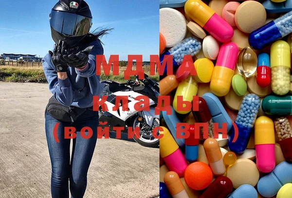 мяу мяу кристалл Вязьма