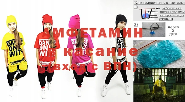 мяу мяу кристалл Вязьма