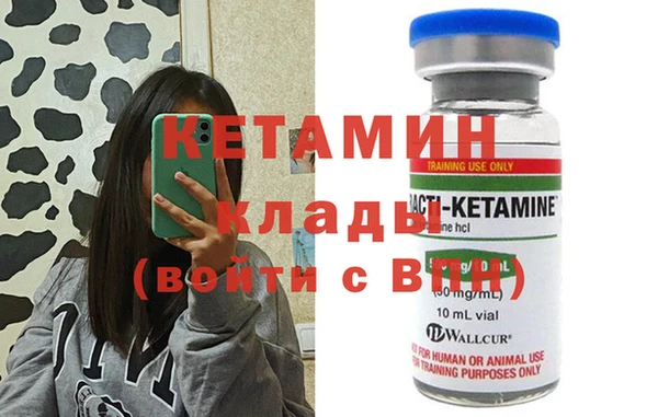 MDMA Premium VHQ Вязники