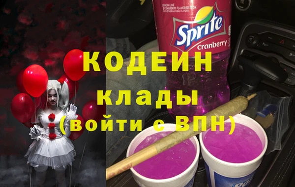 марки lsd Вяземский