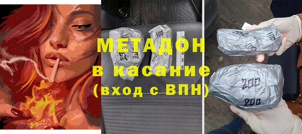 мдма Горнозаводск