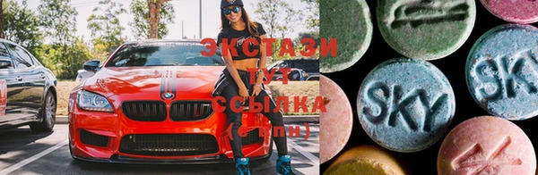 мдма Горнозаводск