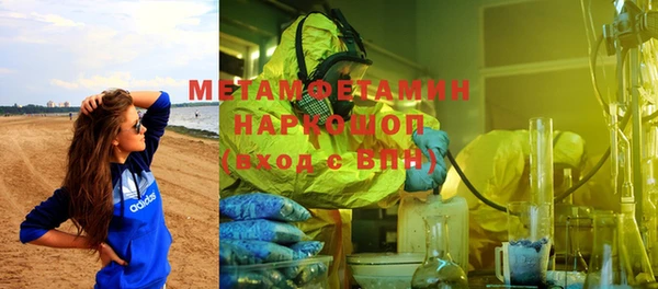 кокаин Горняк
