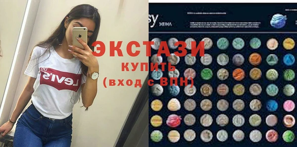 MDMA Premium VHQ Вязники