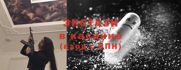 мяу мяу кристалл Вязьма