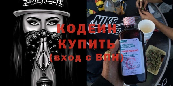 трава Горно-Алтайск