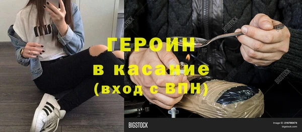 мдма Горнозаводск