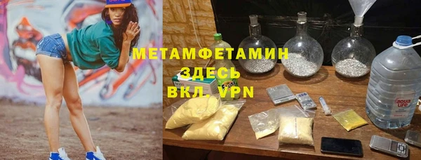 марки lsd Вяземский