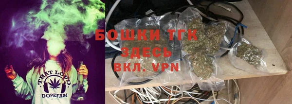 мдма Горнозаводск