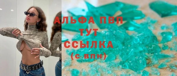 трава Горно-Алтайск