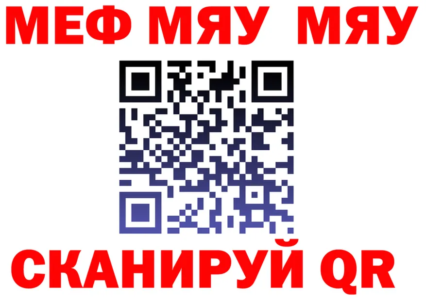 МЯУ-МЯУ мяу мяу как зайти это OMG Севастополь