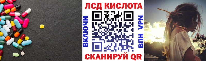 ЛСД экстази ecstasy Севастополь