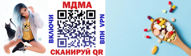 МДМА crystal  продажа наркотиков  Севастополь 