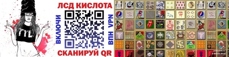 omg ТОР  Севастополь  Марки NBOMe 1,5мг 