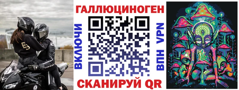 Псилоцибиновые грибы Magic Shrooms  Севастополь 