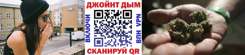 где найти   Севастополь  гидра вход  Марихуана OG Kush 